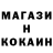 КЕТАМИН ketamine Ildar Kazakovtsev