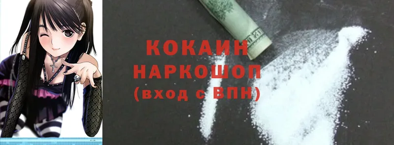 где можно купить   Коряжма  COCAIN VHQ 