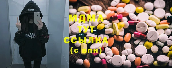 mix Бугульма