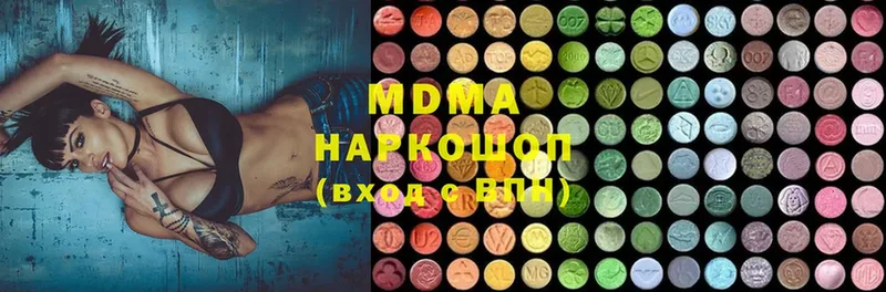 цены   Коряжма  MDMA молли 