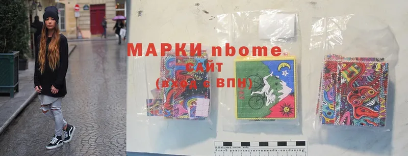 Марки 25I-NBOMe 1,5мг  сайты даркнета как зайти  Коряжма 